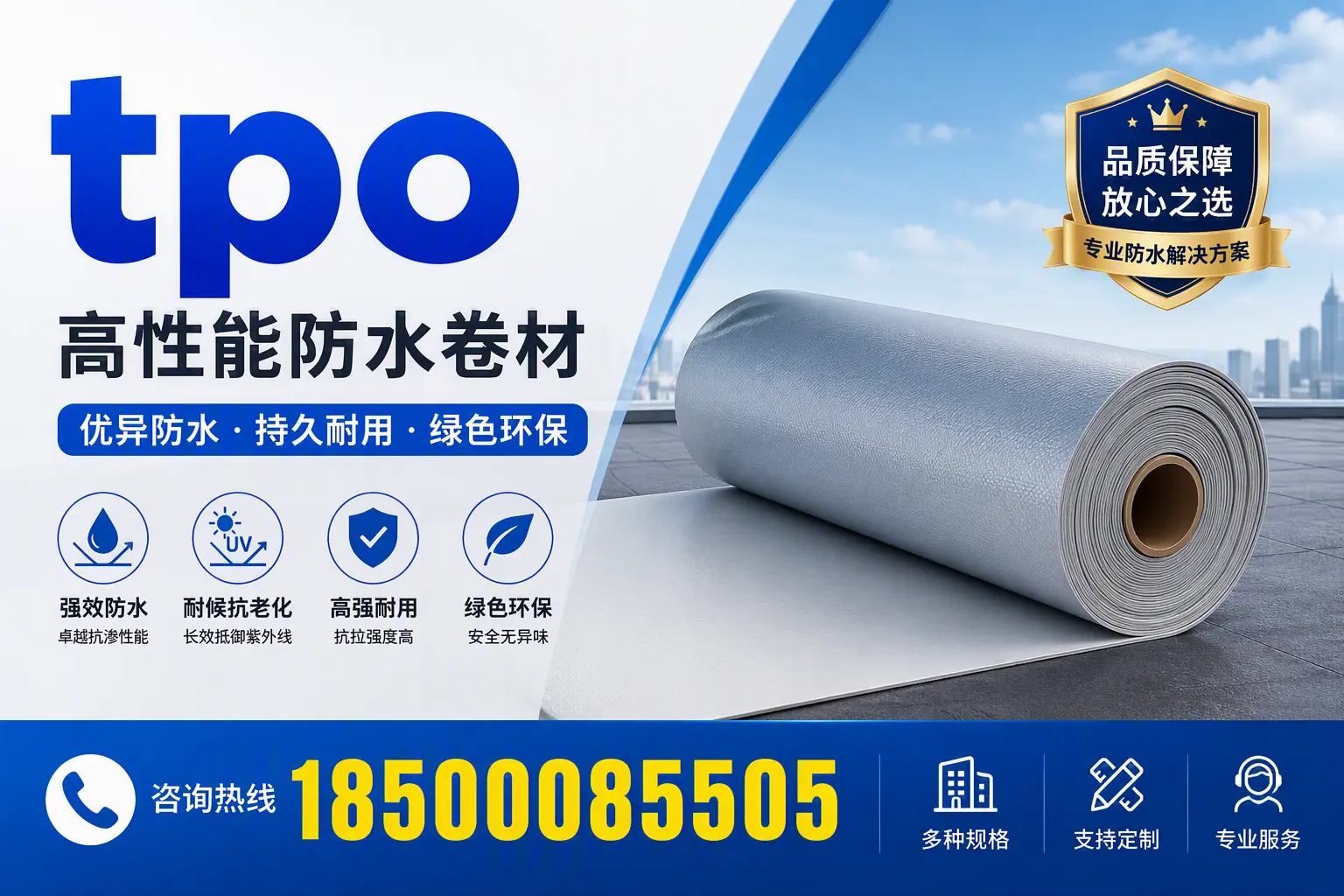 tpo行业趋势分析,日照企业应如何应对